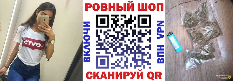 Наркошоп купить ЭКСТАЗИ  Кокаин  МЕФ  ГАШИШ  АМФ  Михайловка