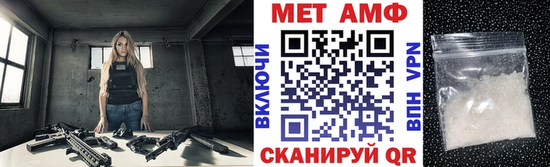 АМФ 97% Михайловка