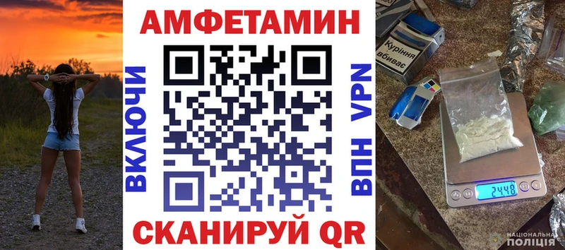 Купить где  Михайловка  Amphetamine 98% 