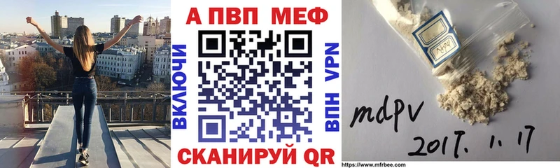 Купить где  Михайловка  APVP СК 