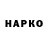 Кетамин VHQ Alan Creaw