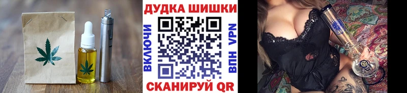 Печенье с ТГК марихуана  Купить  Михайловка 