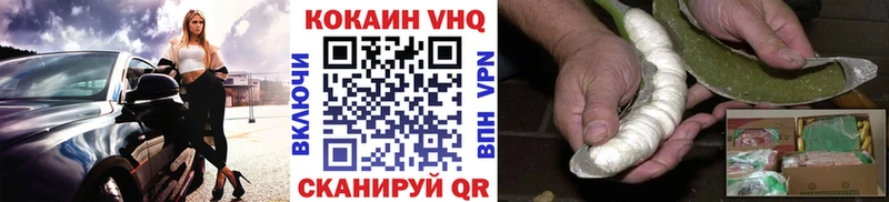 Cocaine 99%  Купить  Михайловка 
