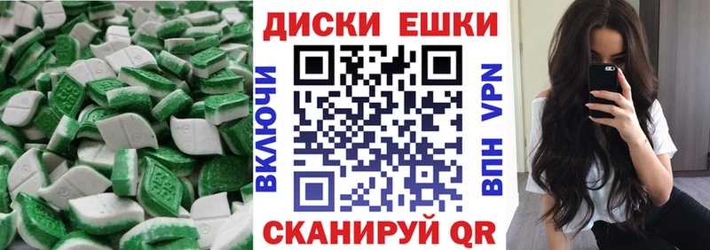 Ecstasy 280мг  Купить закладки  Михайловка 