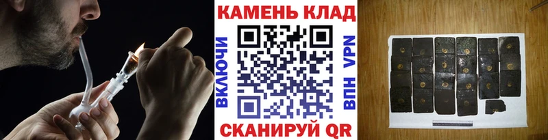 Купить  Михайловка  ГАШИШ 40% ТГК 