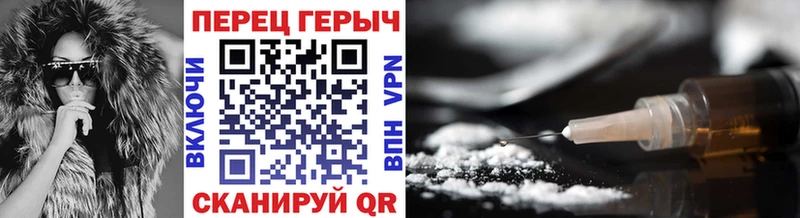 ГЕРОИН VHQ  Купить закладки  Михайловка 