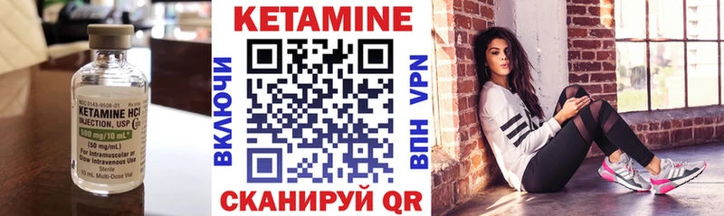 КЕТАМИН ketamine  Купить где  Михайловка 