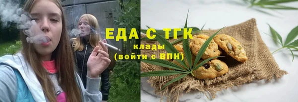 мефедрон VHQ Богородицк