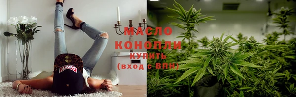 мефедрон VHQ Богородицк