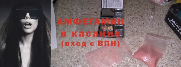 кокс Богородск