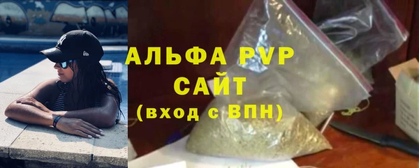 мефедрон VHQ Богородицк