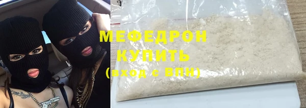 кокс Богородск