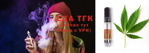 мефедрон VHQ Богородицк