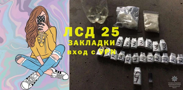 мефедрон VHQ Богородицк