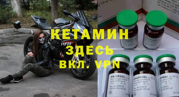 кокс Богородск