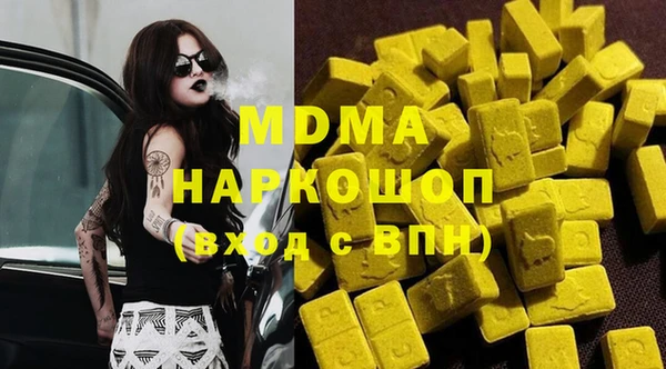 мефедрон VHQ Богородицк