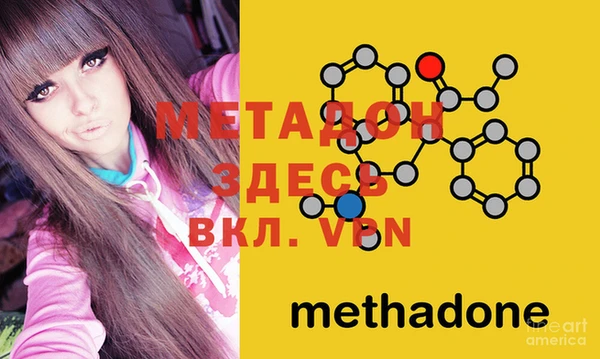 мефедрон VHQ Богородицк