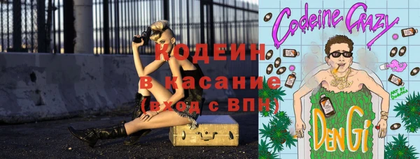 мефедрон VHQ Богородицк
