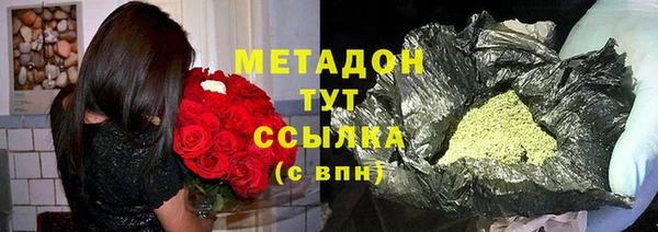 мефедрон VHQ Богородицк