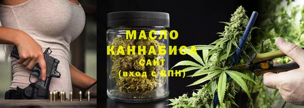 мефедрон VHQ Богородицк
