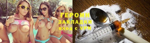 кокс Богородск