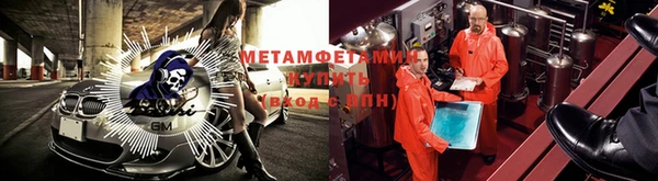 мефедрон VHQ Богородицк