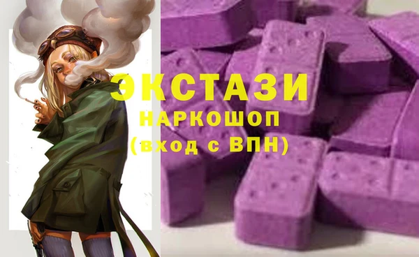 мефедрон VHQ Богородицк