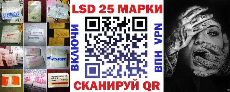 ЛСД экстази кислота  Купить закладки  Михайловка 