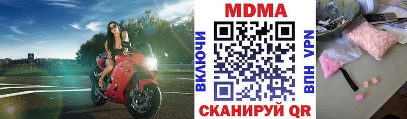 Купить закладки  Михайловка  МДМА crystal 