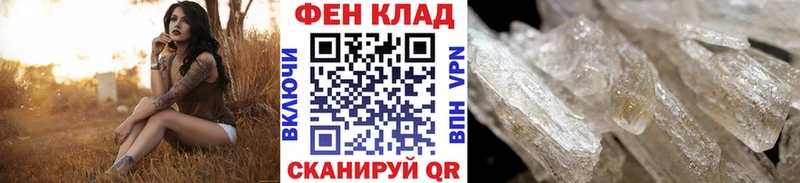 Первитин витя  Купить где  Михайловка 