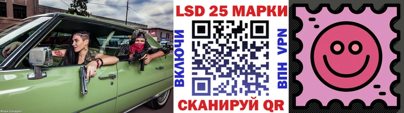Марки NBOMe 1500мкг  Купить  Михайловка 