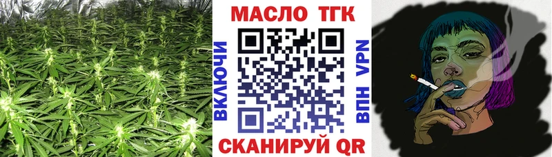 Купить закладки  Михайловка  Дистиллят ТГК гашишное масло 